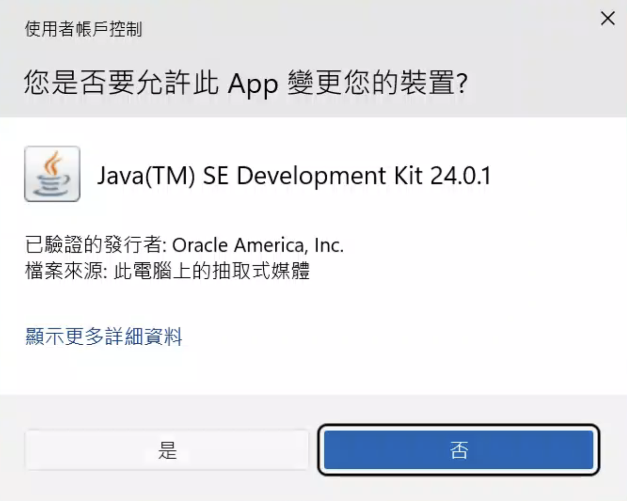 image-1751637163184.png